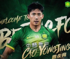 开云APP-国安官方：人和中场曹永竞加盟 将身披37号战袍