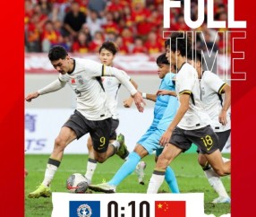 开云官方平台-亚预赛乱了:6分未出线!一夜17队出局+9场惨案,中国队形势反转
